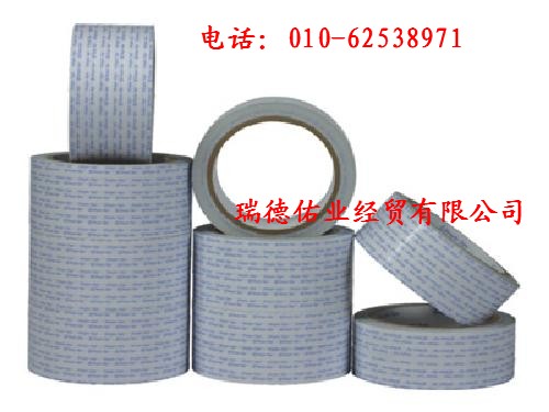 供应3M8915 北京3M胶带 河北3M胶带 天津3M胶带 遮光胶带